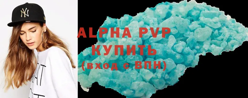 Alpha PVP кристаллы  Нестеров 